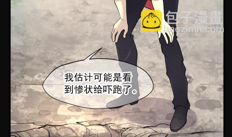第167话 报应不爽 1(1/2)-第167话