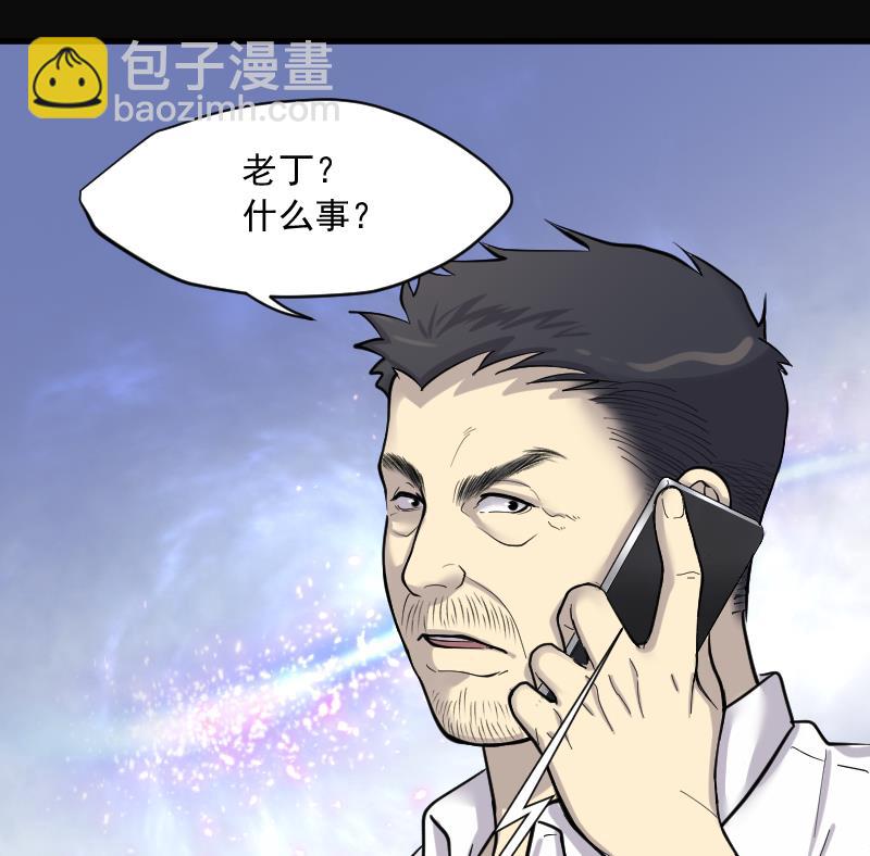 第167话 报应不爽 1(1/2)-第167话