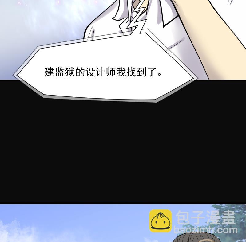 第167话 报应不爽 1(1/2)-第167话