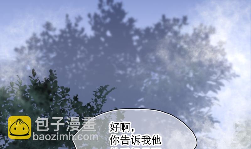 第167话 报应不爽 1(1/2)-第167话
