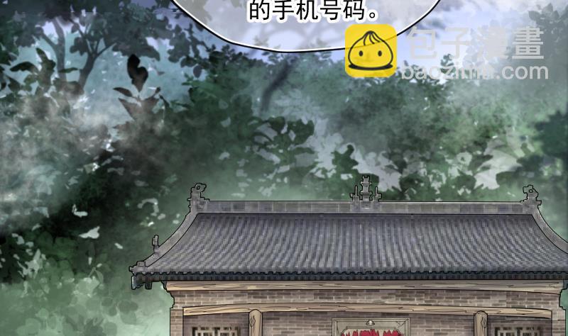第167话 报应不爽 1(1/2)-第167话