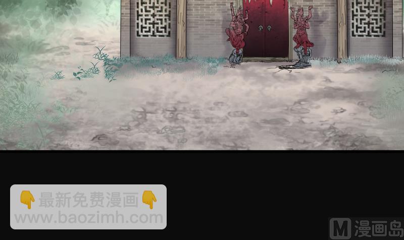 第167话 报应不爽 1(1/2)-第167话