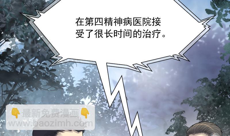 第167话 报应不爽 1(1/2)-第167话