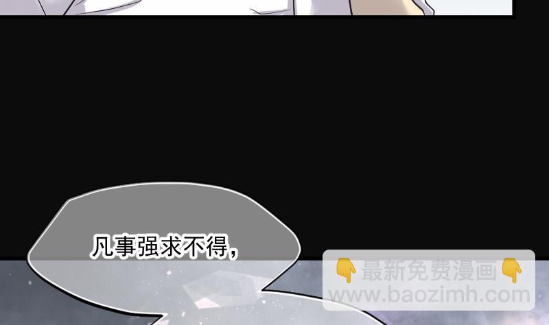 第167话 报应不爽 1(1/2)-第167话