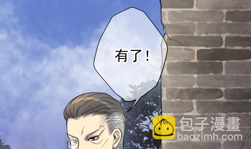 第167话 报应不爽 1(1/2)-第167话