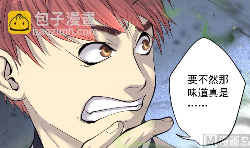 第169话 报应不爽 3(1/2)-第169话