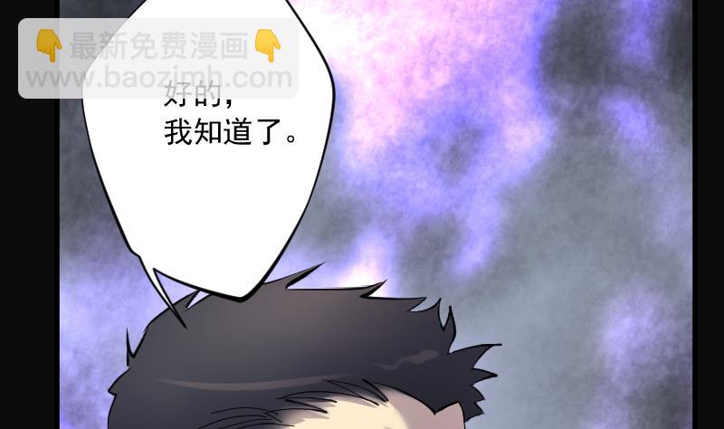 第169话 报应不爽 3(1/2)-第169话