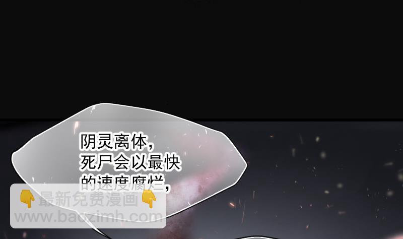 第169话 报应不爽 3(1/2)-第169话