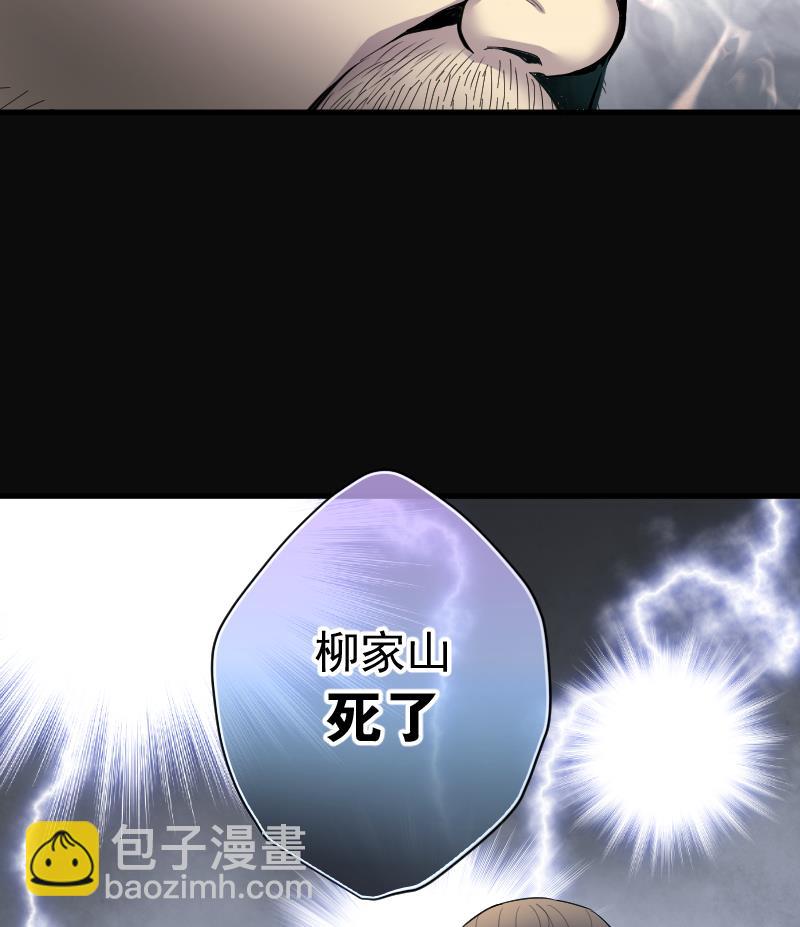 第169话 报应不爽 3(1/2)-第169话