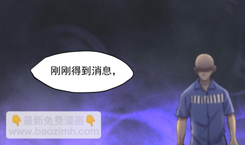 第169话 报应不爽 3(1/2)-第169话