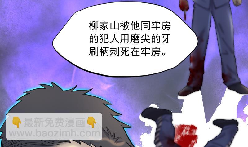 第169话 报应不爽 3(1/2)-第169话