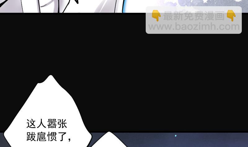 第169话 报应不爽 3(1/2)-第169话