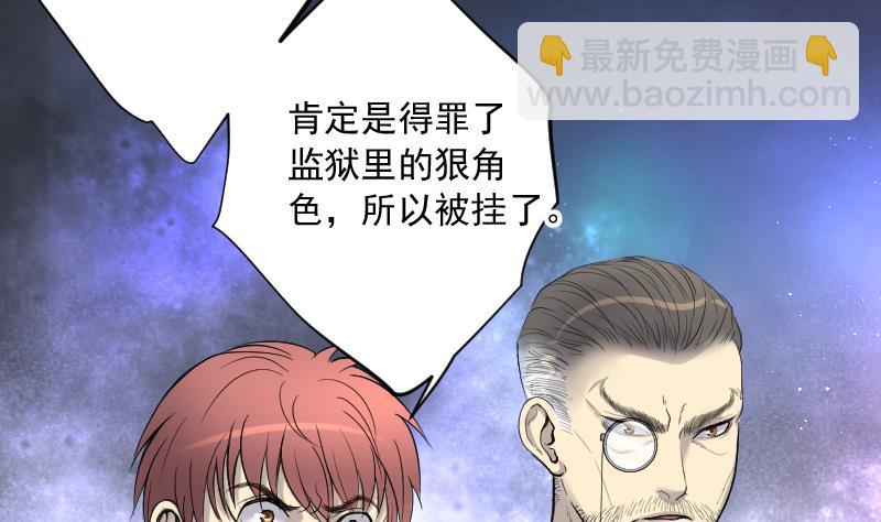 第169话 报应不爽 3(1/2)-第169话