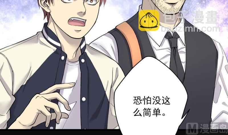 第169话 报应不爽 3(1/2)-第169话