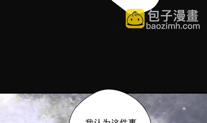 第169话 报应不爽 3(1/2)-第169话