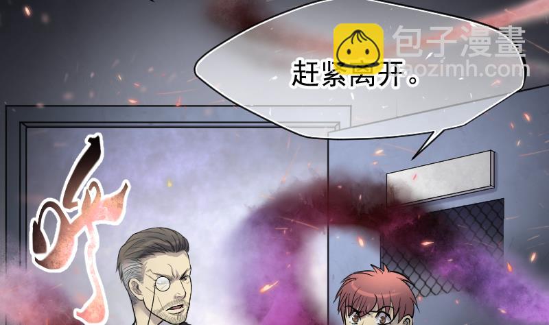 第169话 报应不爽 3(1/2)-第169话
