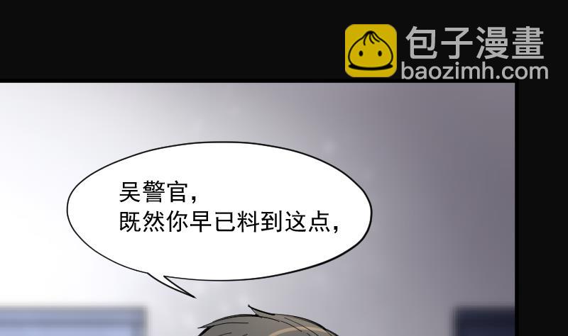 第169话 报应不爽 3(1/2)-第169话