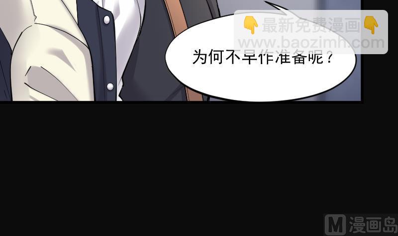 第169话 报应不爽 3(1/2)-第169话