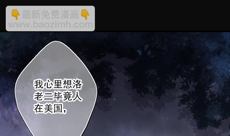 第169话 报应不爽 3(1/2)-第169话