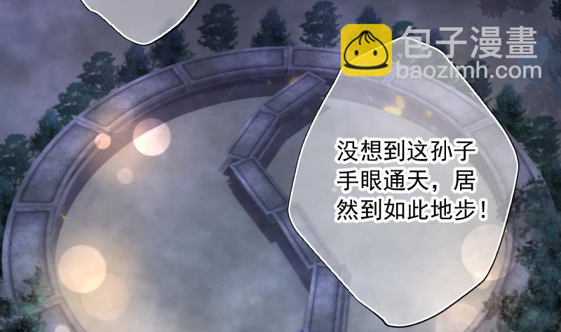 第169话 报应不爽 3(1/2)-第169话