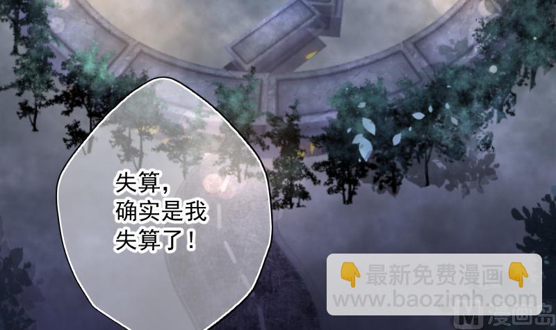 第169话 报应不爽 3(1/2)-第169话