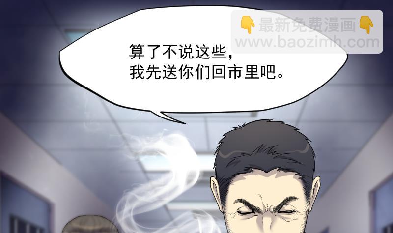 第169话 报应不爽 3(1/2)-第169话