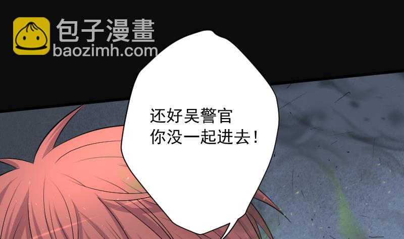 第169话 报应不爽 3(1/2)-第169话