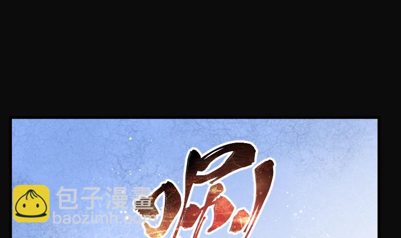 第171话 报应不爽 5(1/2)-第171话