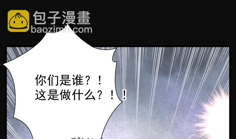 第171话 报应不爽 5(1/2)-第171话