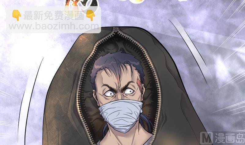 第171话 报应不爽 5(1/2)-第171话