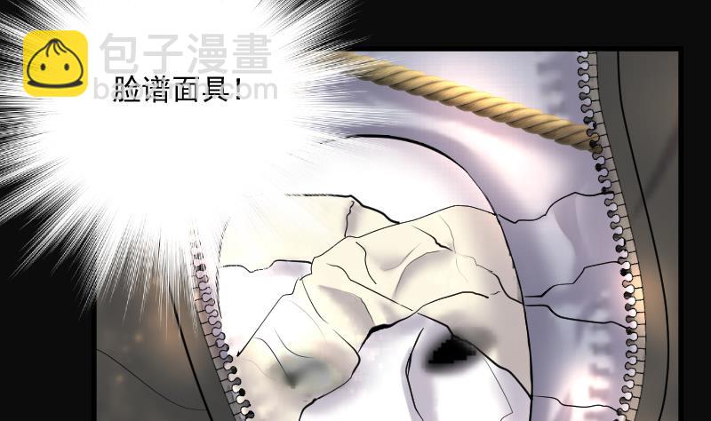 第171话 报应不爽 5(1/2)-第171话