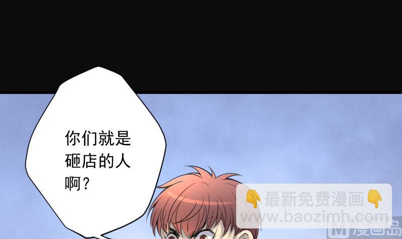 第171话 报应不爽 5(1/2)-第171话