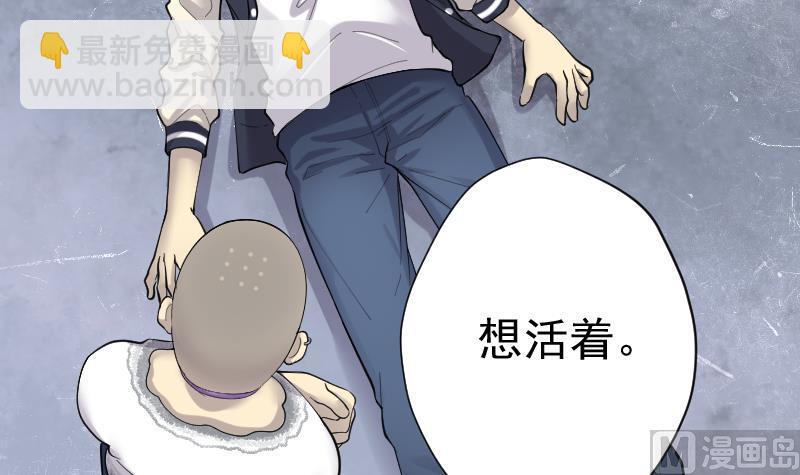 第173话 活眼铜佛 1(1/2)-第173话