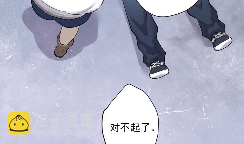 第173话 活眼铜佛 1(1/2)-第173话