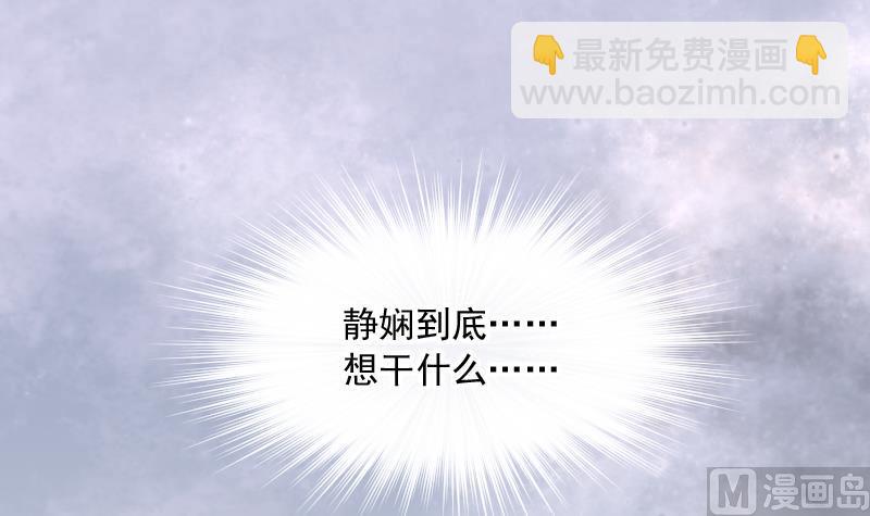第173话 活眼铜佛 1(1/2)-第173话