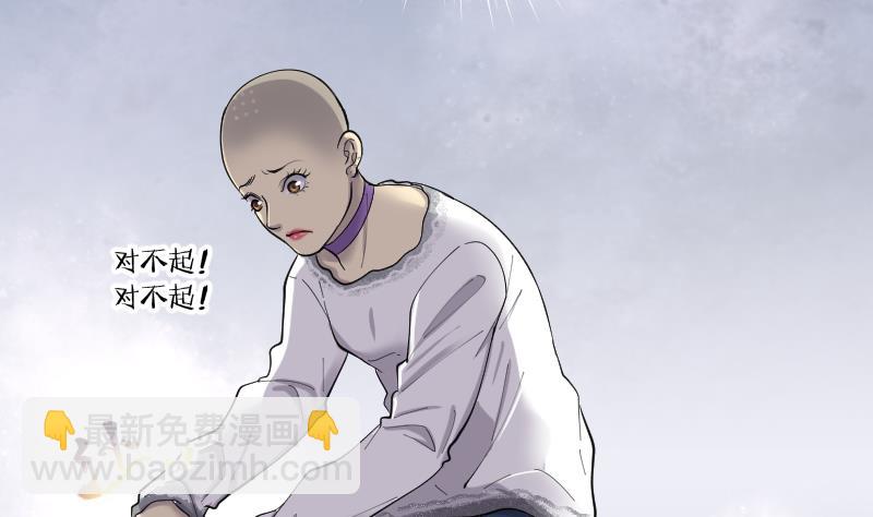 第173话 活眼铜佛 1(1/2)-第173话