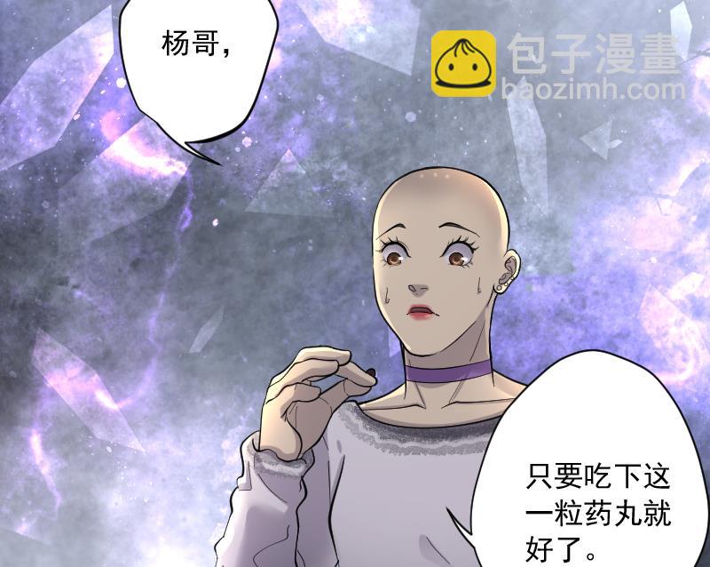 第173话 活眼铜佛 1(1/2)-第173话