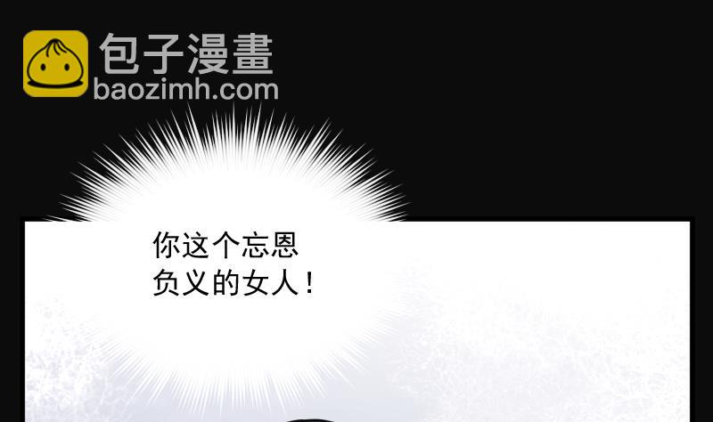 第173话 活眼铜佛 1(1/2)-第173话
