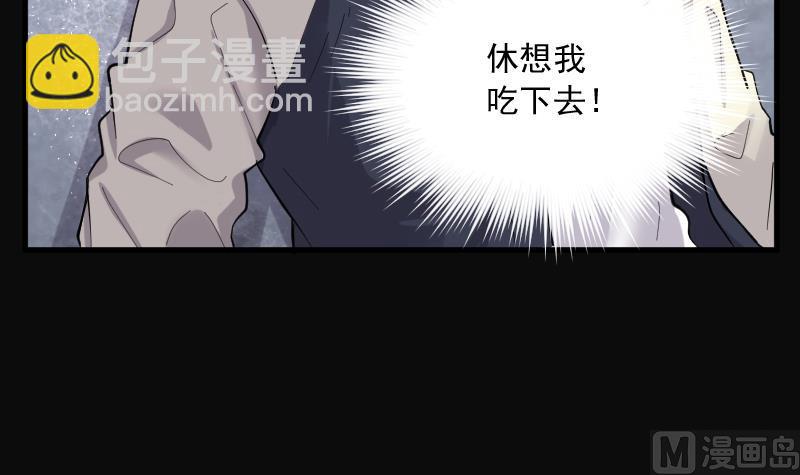 第173话 活眼铜佛 1(1/2)-第173话