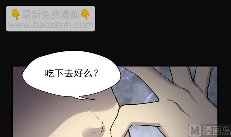 第173话 活眼铜佛 1(1/2)-第173话
