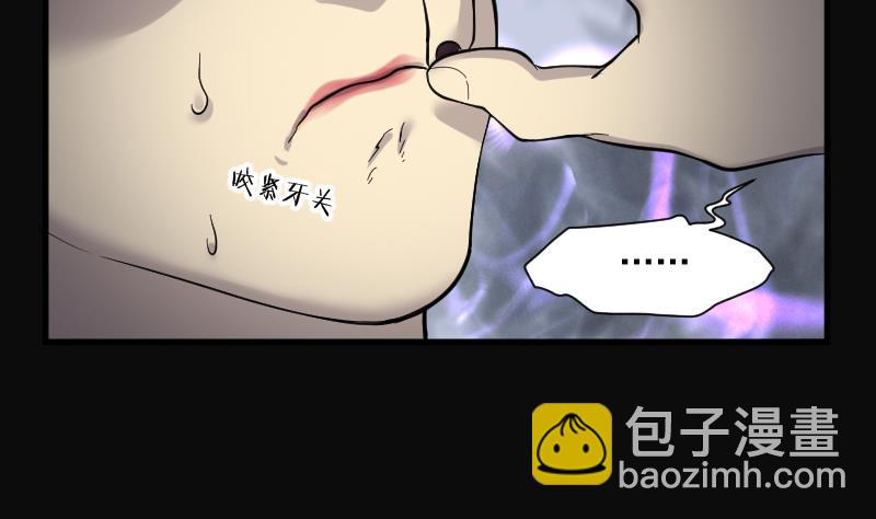 第173话 活眼铜佛 1(1/2)-第173话