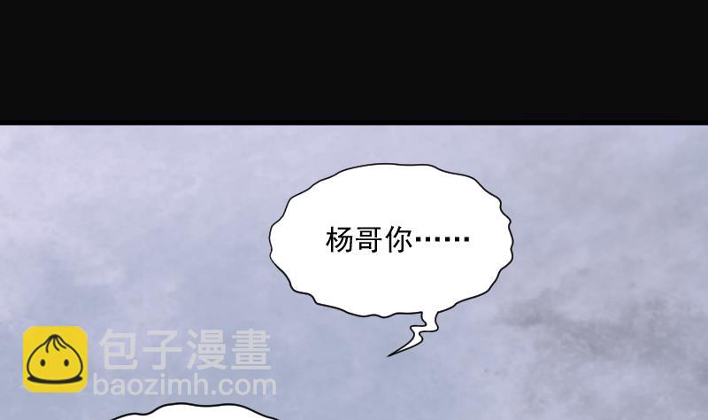 第173话 活眼铜佛 1(1/2)-第173话