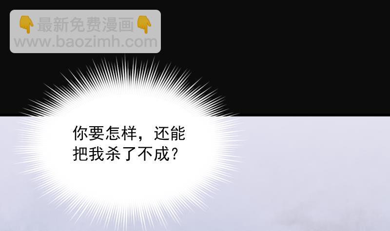 第173话 活眼铜佛 1(1/2)-第173话