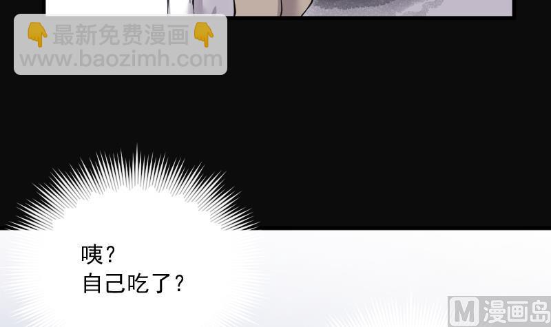 第173话 活眼铜佛 1(1/2)-第173话