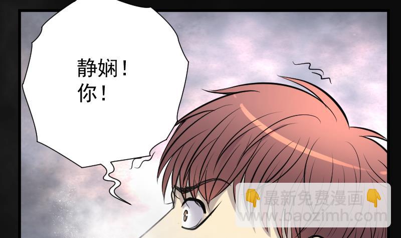 第173话 活眼铜佛 1(1/2)-第173话