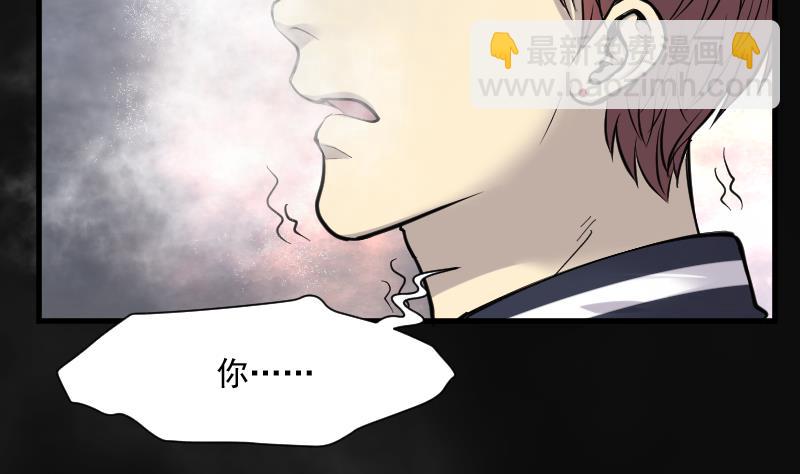 第173话 活眼铜佛 1(1/2)-第173话