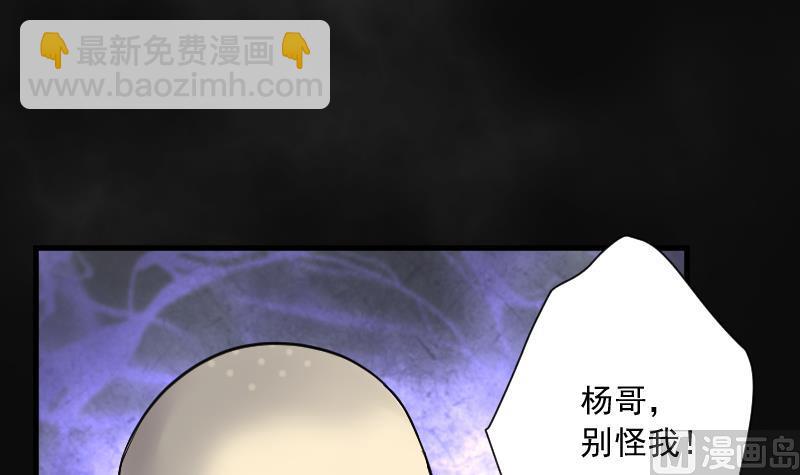 第173话 活眼铜佛 1(1/2)-第173话