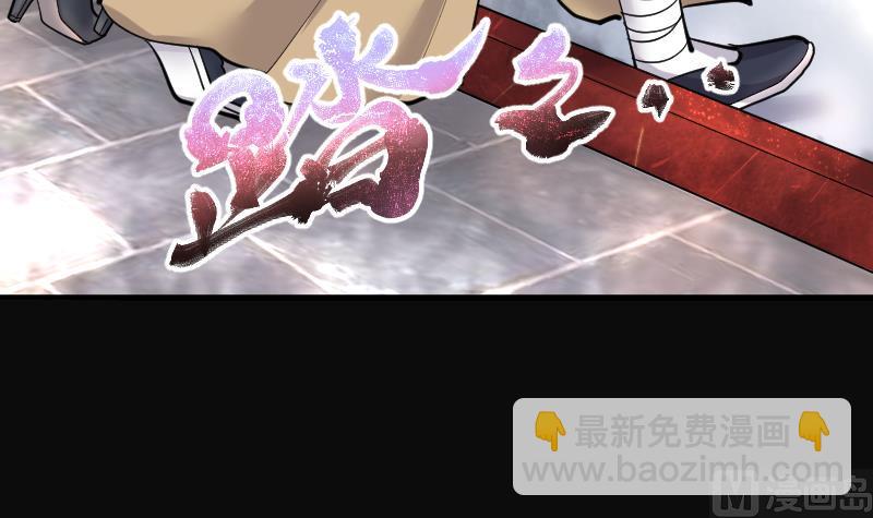 第175话 活眼铜佛 3(1/2)-第175话