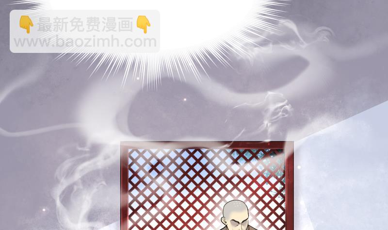 第175话 活眼铜佛 3(1/2)-第175话
