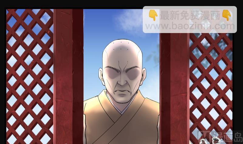 第175话 活眼铜佛 3(1/2)-第175话